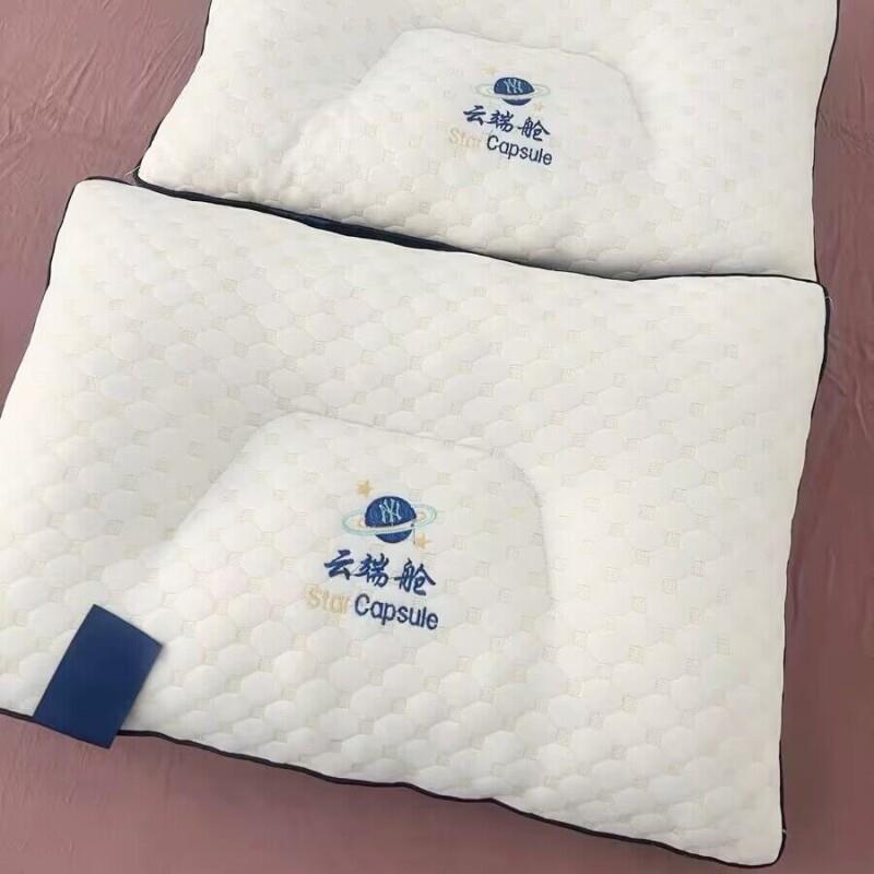 记忆棉枕头枕芯猫肚枕超柔护颈椎助睡眠专用学生男女猫肚皮低枕头