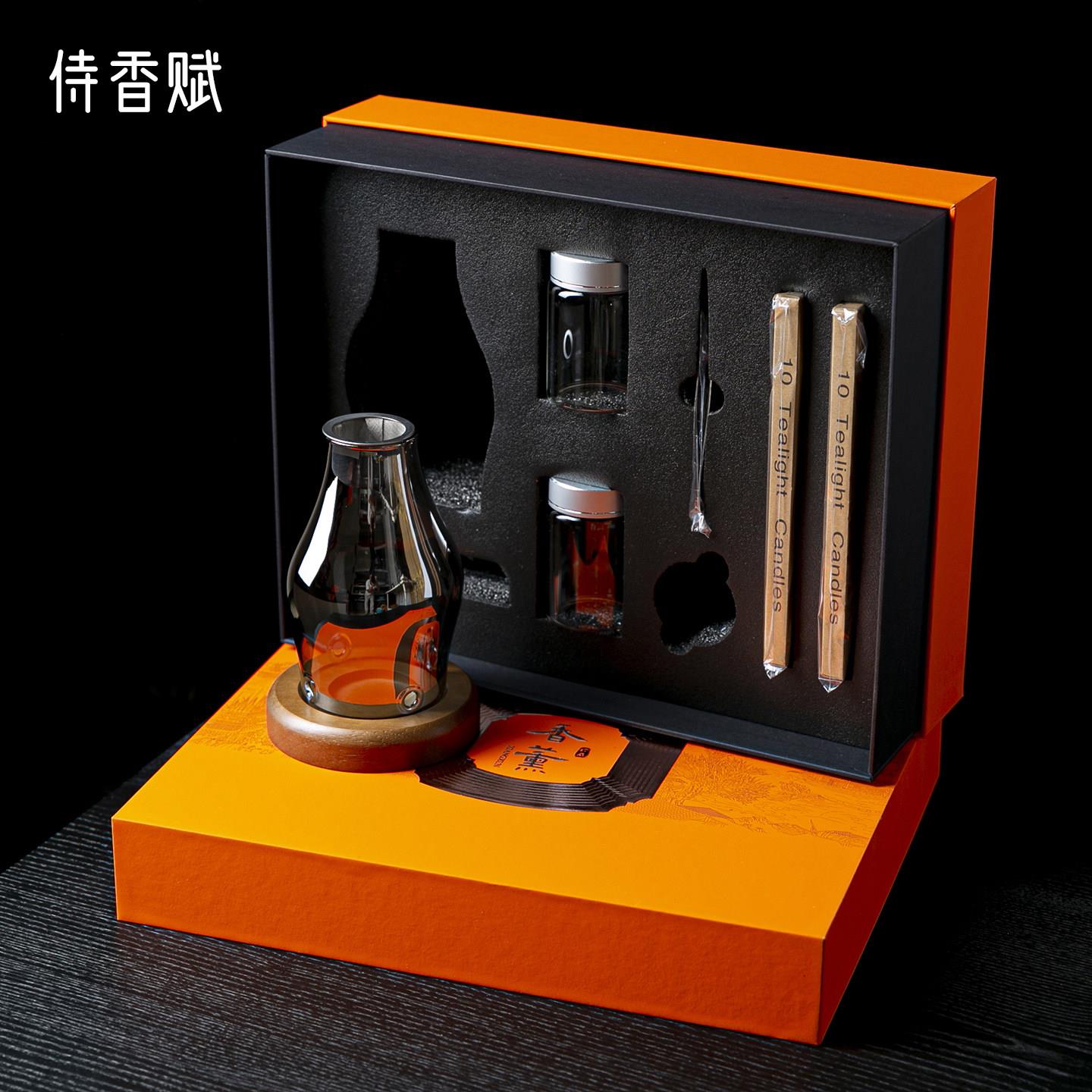 【炽烈橙香薰套装】檀香沉香原料玻璃蜡烛隔火熏香炉高端礼盒中式