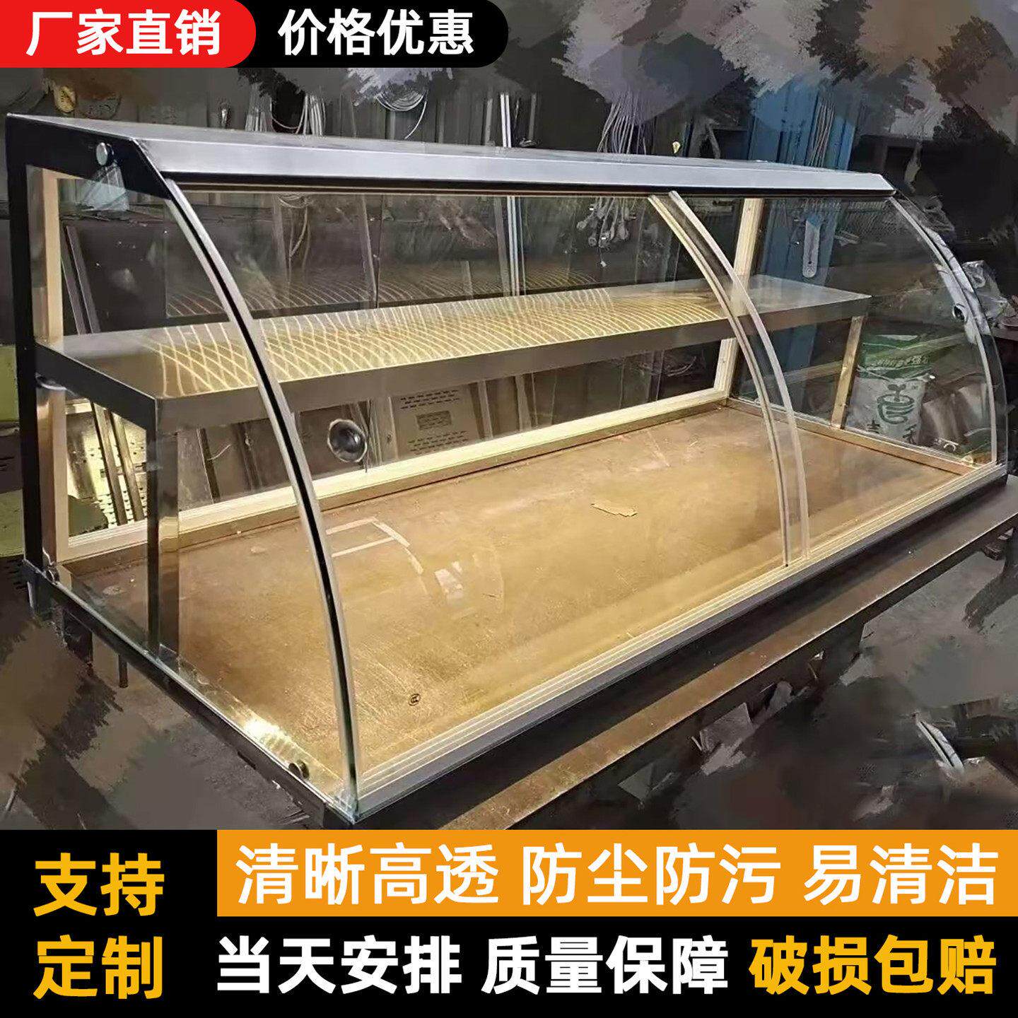 餐饮玻璃罩熟食防尘罩展柜商用长方形弧形玻璃凉皮玻璃柜定制餐厅