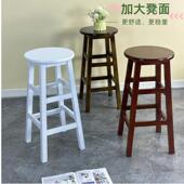 加大凳面实木吧凳 高脚凳多尺寸可选 适用奶茶拍照与餐厅收银