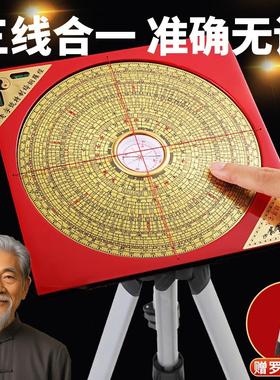 罗盘高精度八卦盘三合综合盘随身铜摆件三元罗经仪专业水平仪黄铜