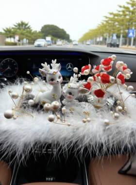 汽车摆件网红女神新款上档次车内中控台装饰品一路平安鹿汽车香水