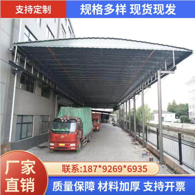 移动雨棚伸缩推拉蓬大排档帐篷大型活动仓库棚电动收缩折叠遮阳蓬