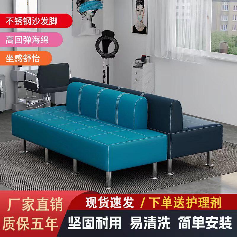 美发店休息区沙发理发店沙发等候椅网红发廊客人长条专用等待椅子