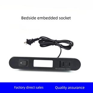 嵌入式插座床头柜插座办公插座USB插座台灯插座夜灯