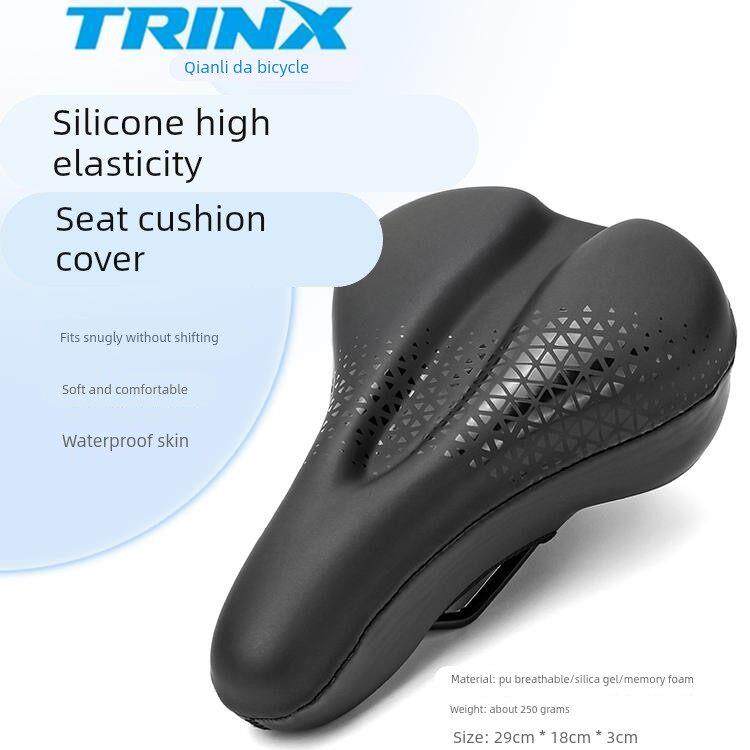千里达山地自行车坐垫套超软座套硅胶加厚山地车单车椅软座垫配件