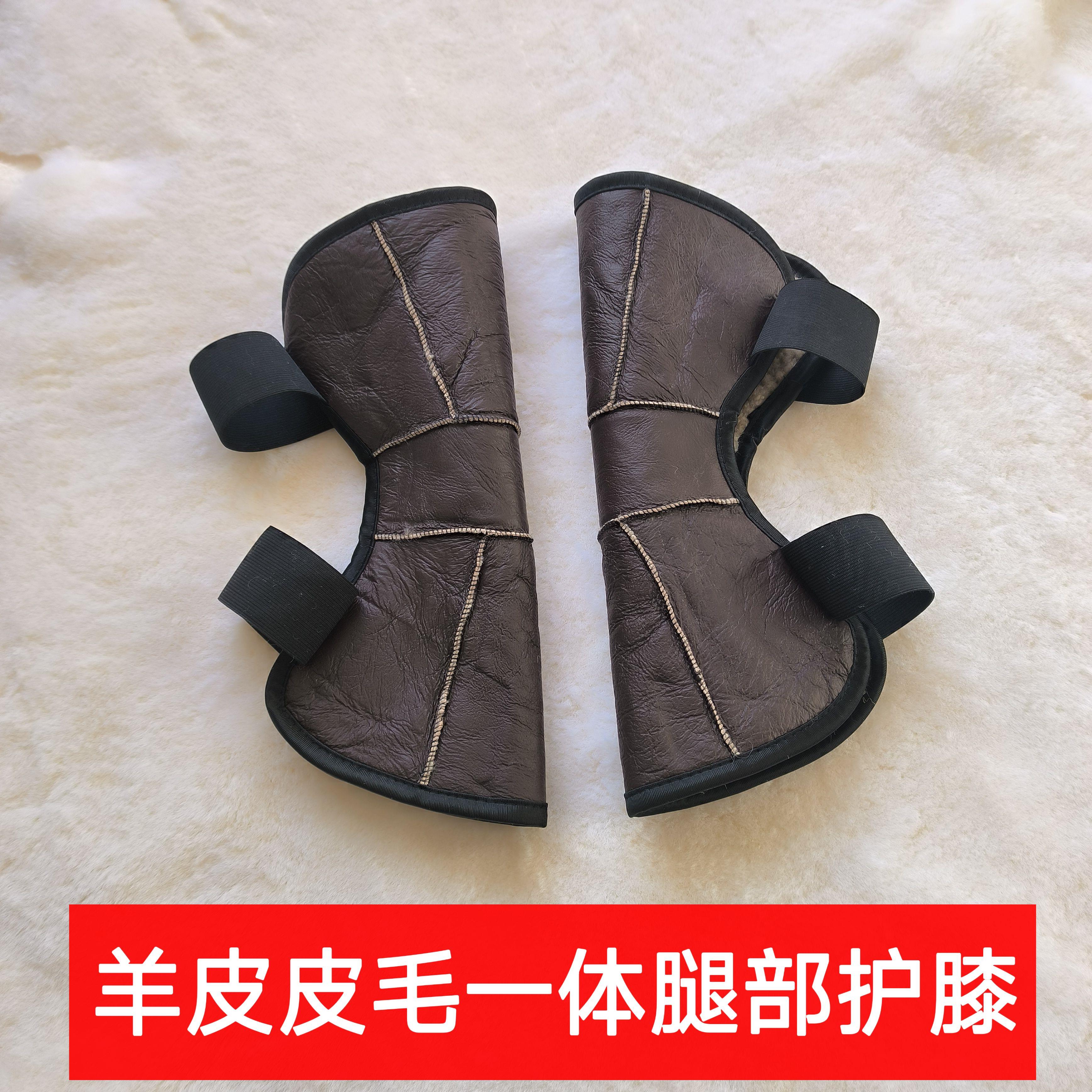 特价皮毛一体骑车保暖护膝防风防寒挡风男女同款护腿冬季加厚护膝