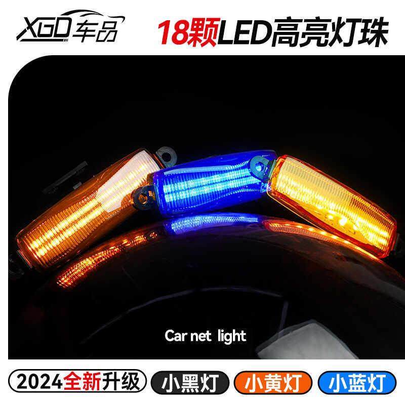 改装汽车中网灯小黄灯越野车皮卡SUV通用警示led日行装饰灯18灯珠,汽车用品/电子/清洗/改装,汽车氛围灯/装饰灯/日行灯,淘宝优惠券,粉丝福利购,淘宝优惠卷