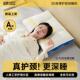 温眠枕头护颈椎助睡枕芯家用一对不变形不塌陷可水洗纤维