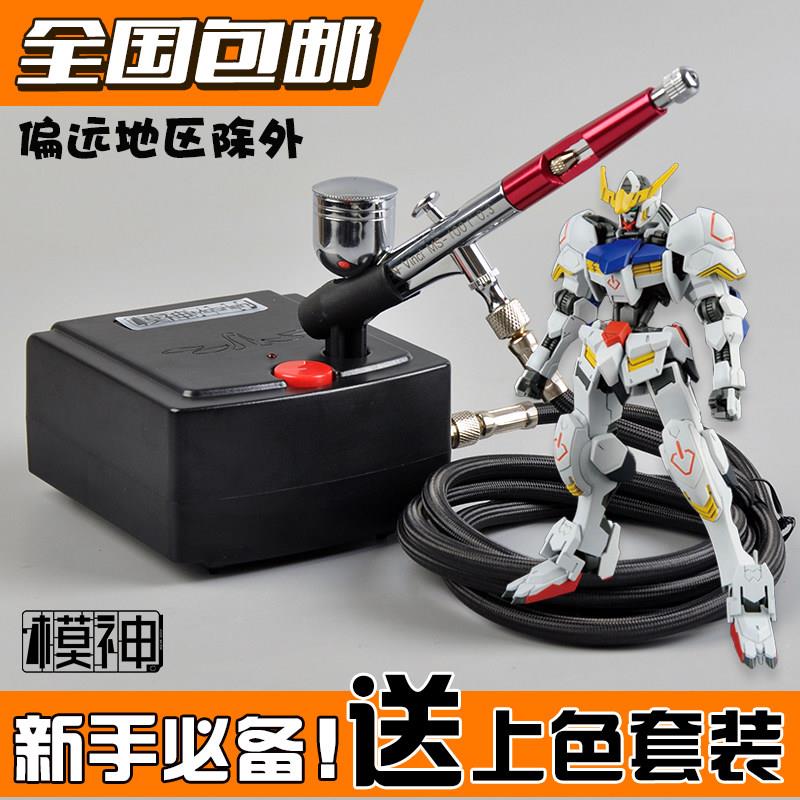 模神高达模型上色工具喷涂气泵组 迷你可携式充电喷笔气泵