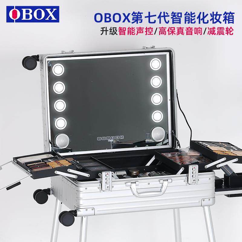 2025新款OBOX化妆箱专业跟妆师带灯镜子支架拉杆跟妆箱化妆师专用
