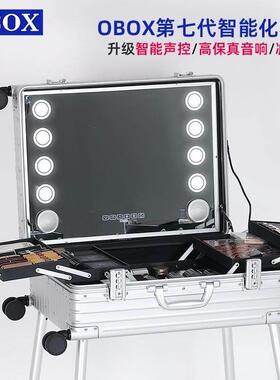 2025新款OBOX化妆箱专业跟妆师带灯镜子支架拉杆跟妆箱化妆师专用