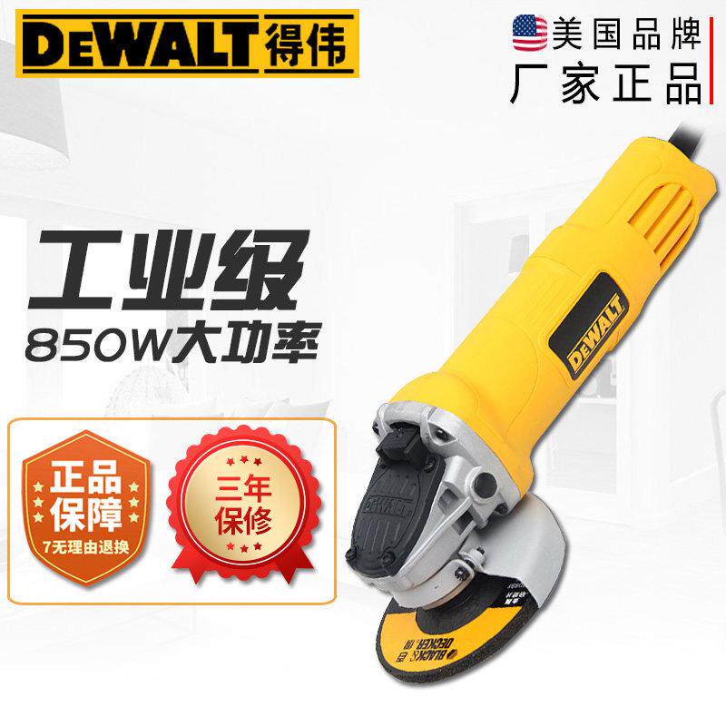 得伟角磨机后开关工业级电动工具抛光机大功率角向磨光机手砂轮机