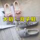 大尺码 高个子加长版 软底防滑包跟棉拖鞋 女春秋产后孕妇鞋 月子鞋