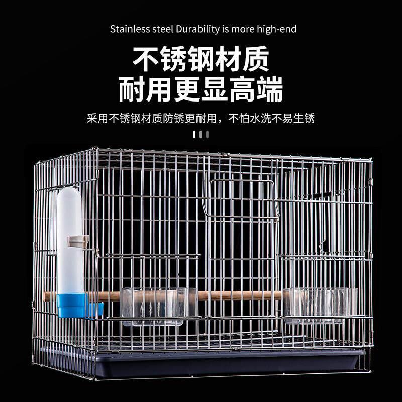 鸟笼鹦鹉繁殖笼不锈钢超大大号专用笼虎皮牡丹玄凤观赏金属笼八哥