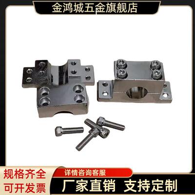 GDF02 SHPTMN 分离加厚T型指向轴支座支撑固定丝杆支架 孔径30-50