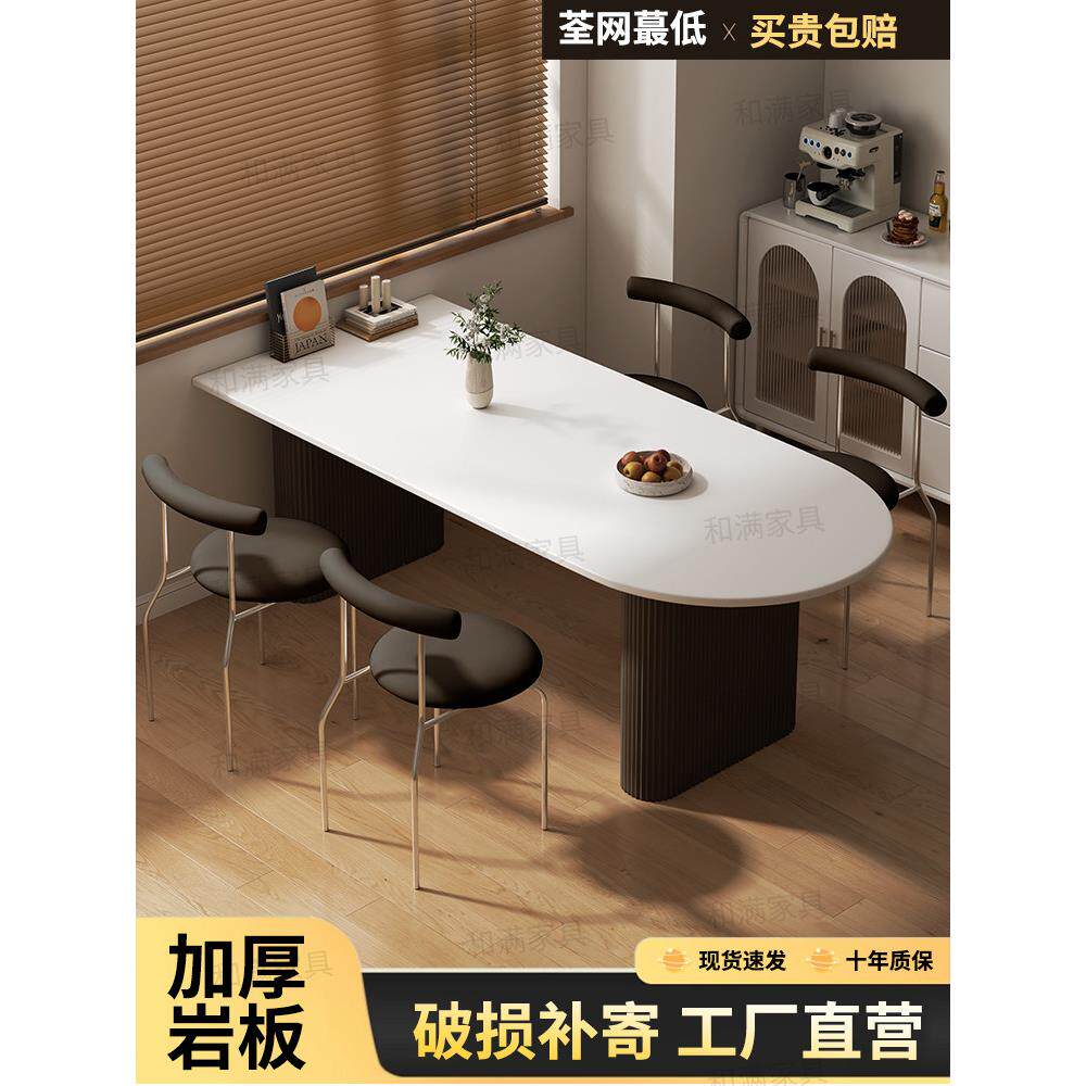 岩板餐桌家用轻奢现代简约岛台一体长方形小户型餐厅大理石饭桌子