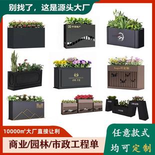 定制户外不锈钢花箱阳台种植箱广场商业街长方形花坛铁艺成品花槽