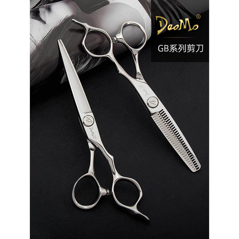 刀磨剪刀R理发剪刀专业正品理发店专用工具6寸综合剪刀国标无纹牙