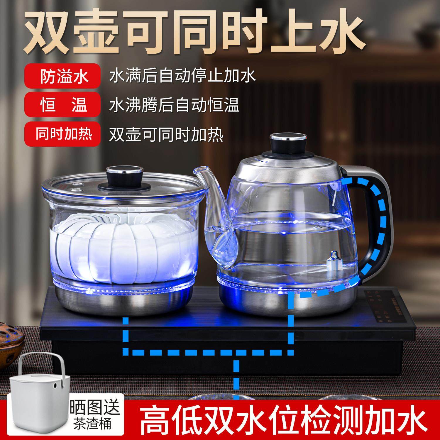 全自动上水电热水壶茶台烧水壶一体泡茶专用玻璃煮茶器茶桌嵌入式