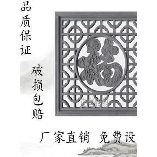空心砖雕刻广场祝福窗格栅古色古香新农村栅栏墙背景墙庭院覆古水