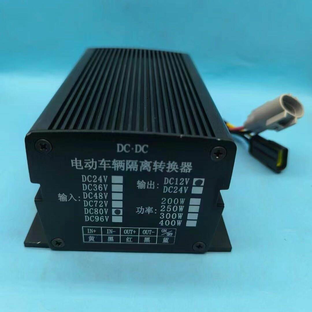 堆高机转换器电源直流电压功率隔离A7E92合力电动40901原厂DC配件