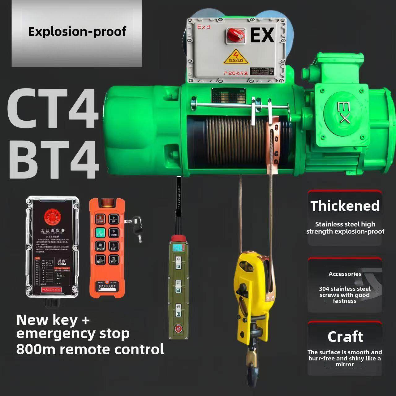 防爆电动葫芦1T/2T/3/5/10吨驱动小车Bcd/Hb型380V钢丝绳起重起重