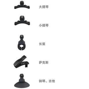 多种乐器话筒支架4099替用萨克斯大小提琴笛子吉他拾音固定支架夹