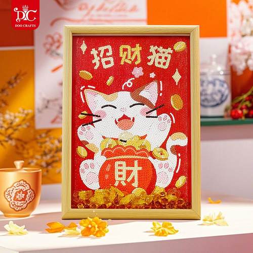 蒂彩DC招财猫钻石贴画2025新款5d客厅店面手工diy十字绣桌面摆件
