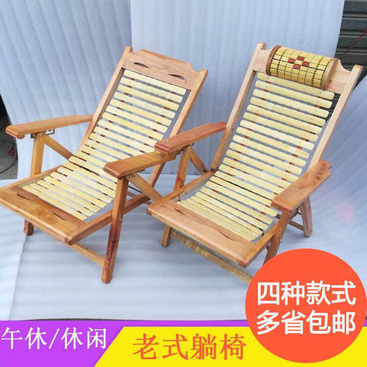 竹椅躺椅折叠午休夏天凉爽阳台家用休闲午睡靠背懒人夏季竹子椅子