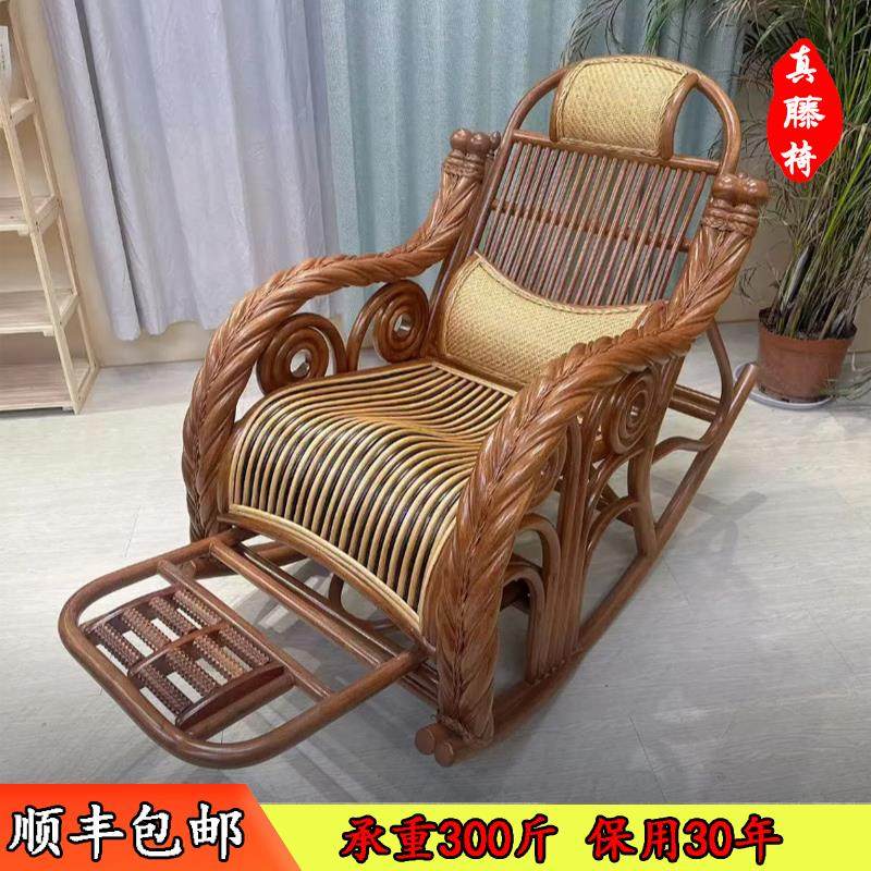 印尼天然真藤摇椅高端躺椅高端家用藤编编织奢华摇摇椅阳台摇椅