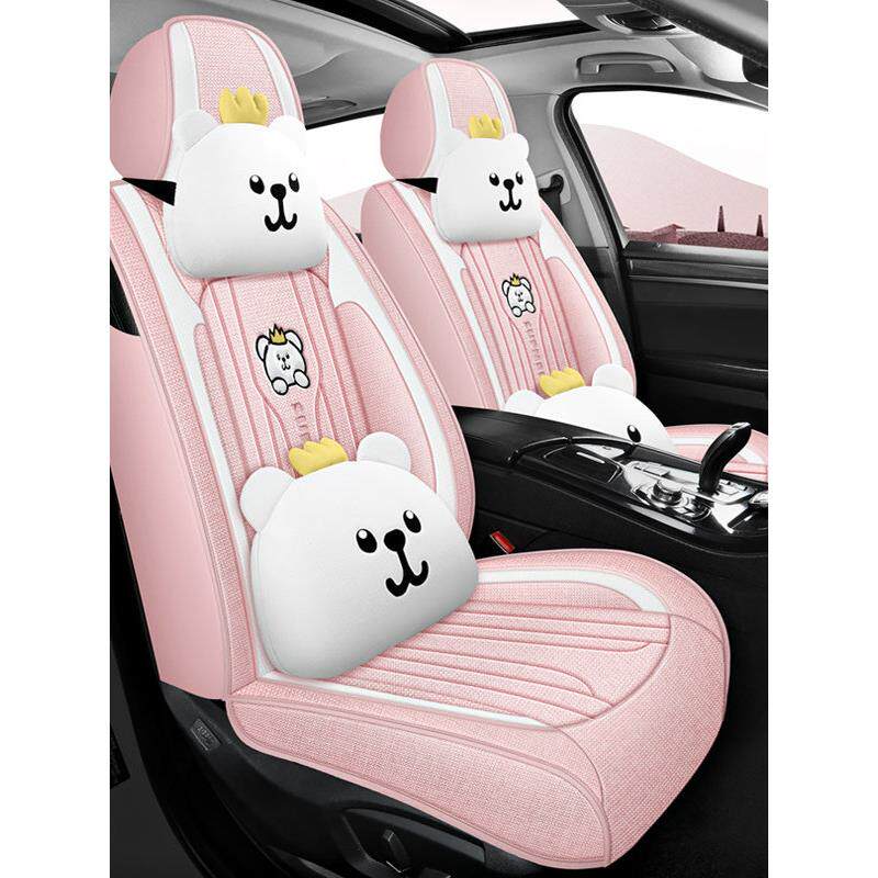 25年新款全包淳亚麻卡通椅套女士座套汽车坐垫四季布座垫夏季凉垫