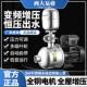 不锈钢变频恒压增压泵220V全自动家用多级离心泵管道泵380V供水泵