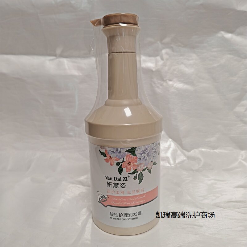 妍黛姿焦发还原发膜柔顺酸性护理