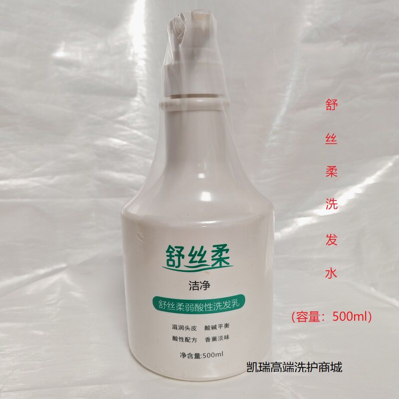 舒丝柔弱酸性洗发水去味去头油
