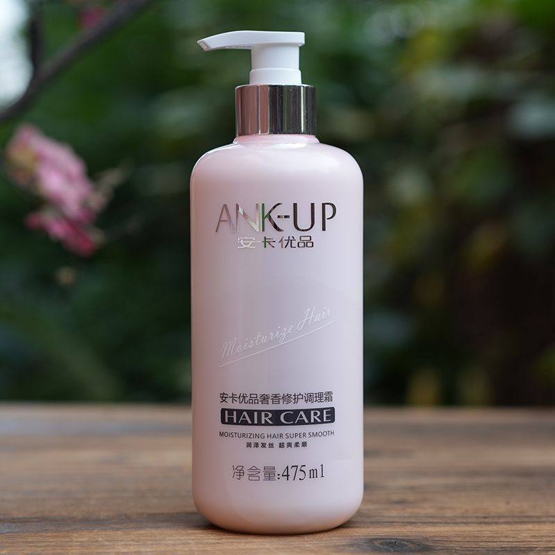 安卡优品奢香修护调理霜LPP护发素发膜改善干枯毛躁柔顺发廊专用,美发护发/假发,护发素,淘宝优惠券,粉丝福利购,淘宝优惠卷