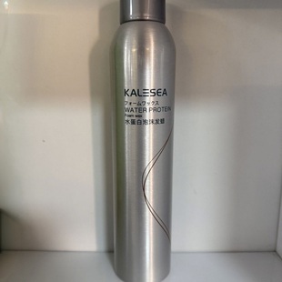 卡兰仕水蛋白泡沫发蜡发廊同款保湿定型蓬松卷发男女士头发防毛躁