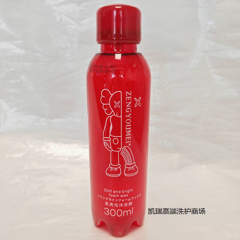 正品真尤美柔亮泡沫发蜡轻盈护卷慕丝保湿泡泡发蜡定型弹力素女