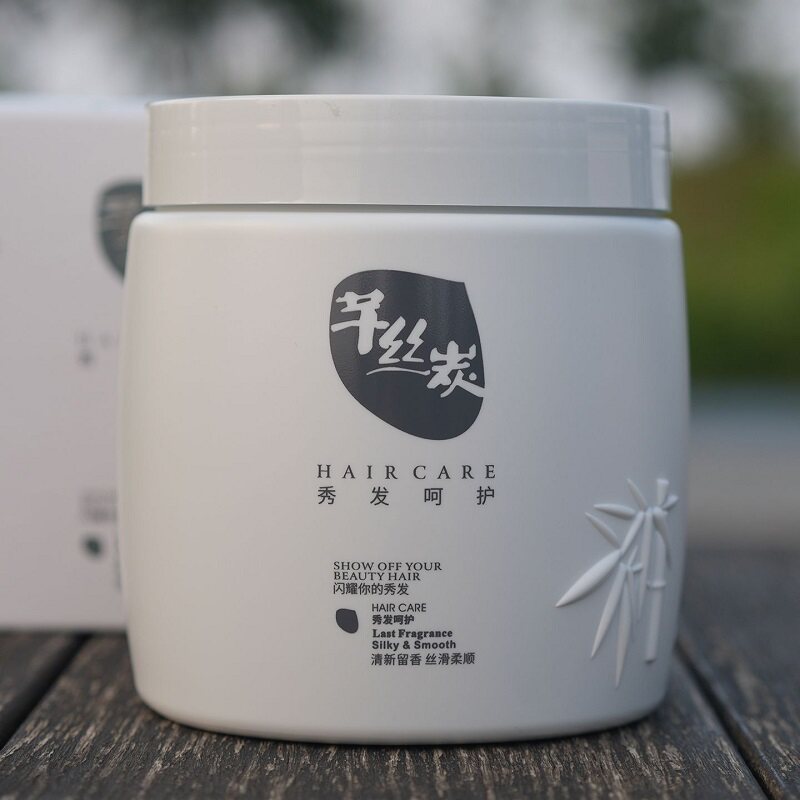 正品凯捷芊丝炭莹润丝滑发膜营养