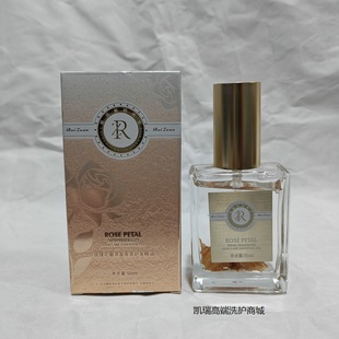 芮钻玫瑰花护发精油改善毛躁精油干枯烫染修护柔顺免洗持久留香