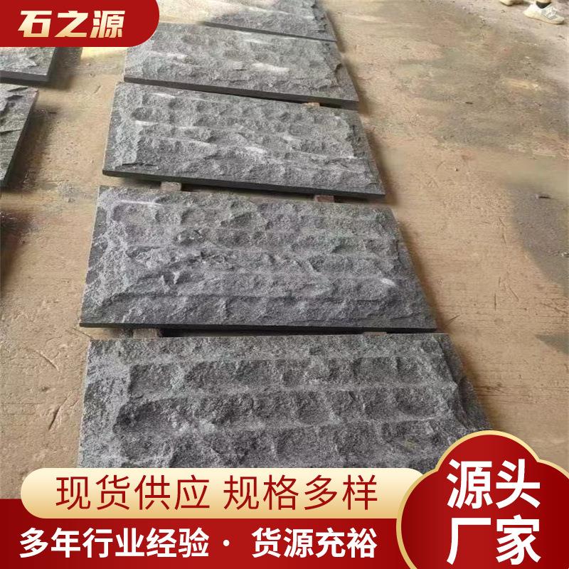 出售青石板仿古菠萝面凿道面荔枝面雨点面老石板室外广场厂家直销