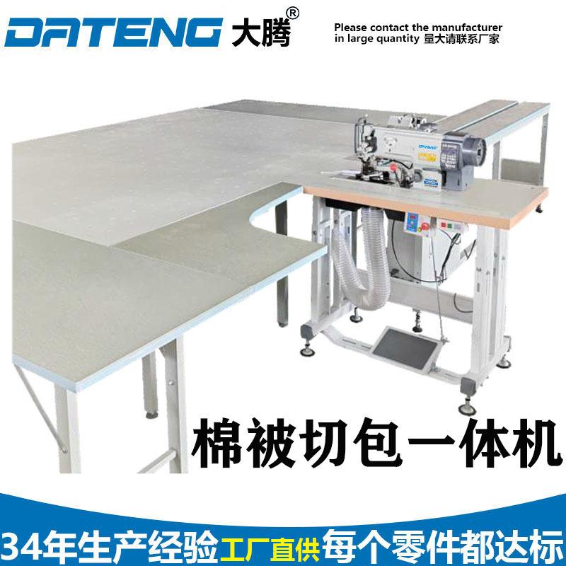 自动切包棉被包边机电动三同步地毯包缝机厚料床垫工业平缝缝纫机