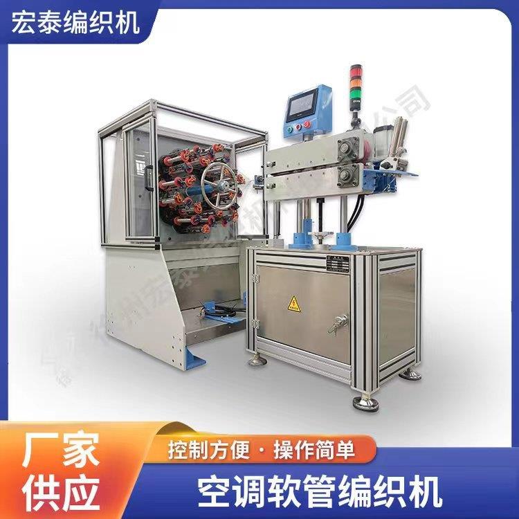 空调软管编织机，卧式编织机，114系列24锭编织机，金属丝编织机