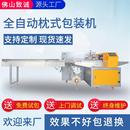 机opp塑料袋封口机 工厂直供牙线盒棉签盒收纳盒自动套袋包装