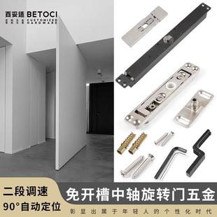 重型木门地弹簧五金360度旋转中轴隐形门配件90度定位天地轴门铰