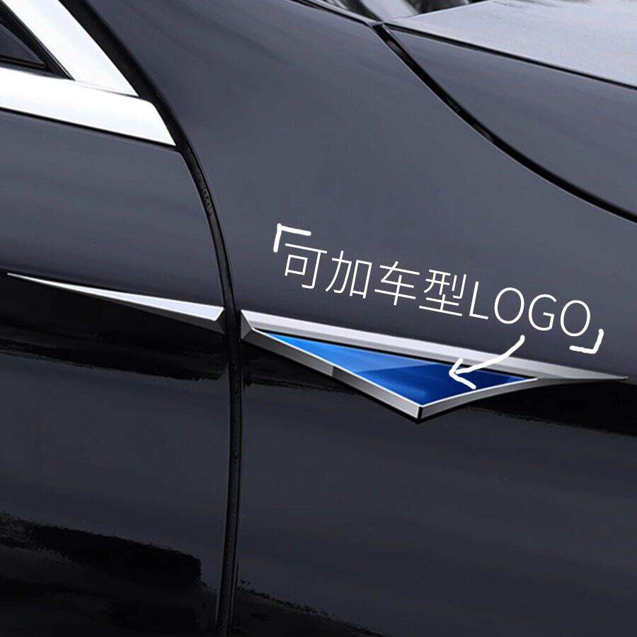 新3D立体金属刀锋叶子板侧标车贴翼子板反光外改装饰定制汽车贴纸