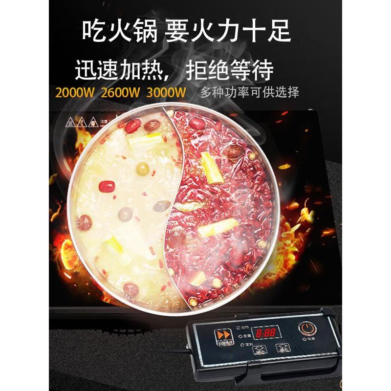 商用方形28x28cm火锅电磁炉嵌入式线控多头炉3000w大功率280x280