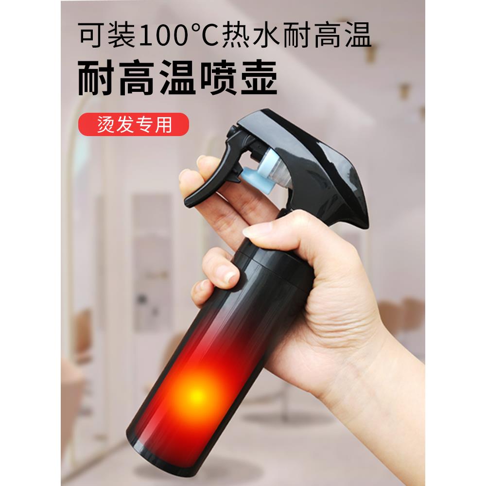 艾文热烫水壶保温喷水美发店耐高温100度开水热水喷壶高压喷雾瓶