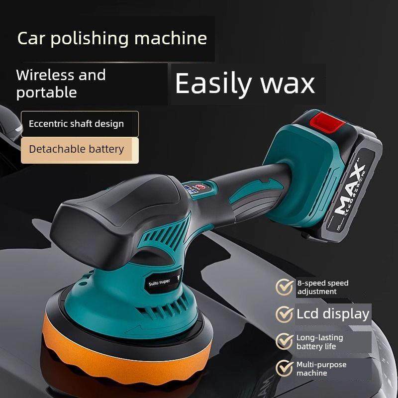 德国进口无线打蜡神器220V全自动抛光机电动手持式汽车美容刮痕修