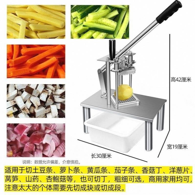不锈钢推条机切薯条机切土豆条机器商用马铃薯切条机炸鸡店洋芋条